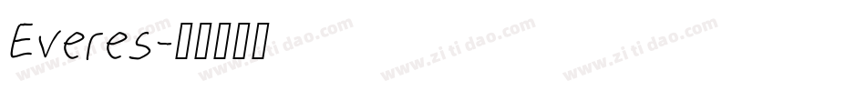 Everes字体转换