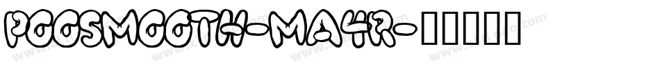 Poosmooth-MA4r字体转换