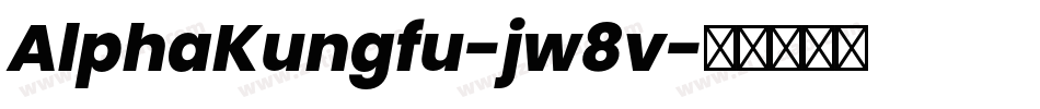 AlphaKungfu-jw8v字体转换