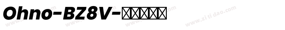 Ohno-BZ8V字体转换 Ohno-BZ8V字体转换