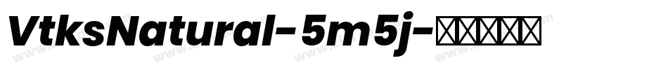 VtksNatural-5m5j字体转换
