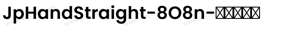 JpHandStraight-8O8n字体转换
