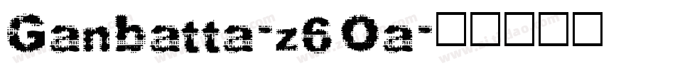Ganbatta-z6Oa字体转换
