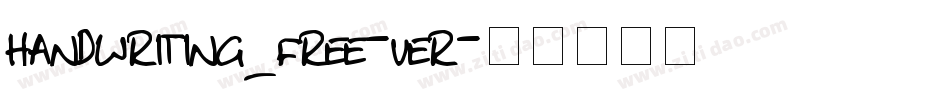 handwriting_free-ver字体转换