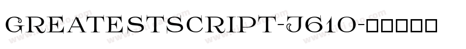 Greatestscript-J61o字体转换