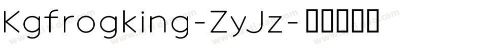 Kgfrogking-ZyJz字体转换