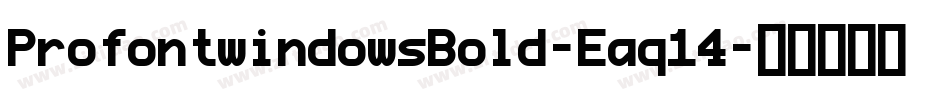 ProfontwindowsBold-Eaq14字体转换