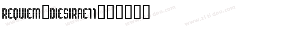REQUIEM-DIESIRAE11字体转换
