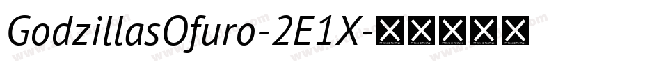 GodzillasOfuro-2E1X字体转换