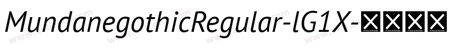 MundanegothicRegular-lG1X字体转换 MundanegothicRegular-lG1X字体转换