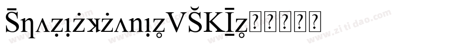 Unbreakable-P3GZ字体转换