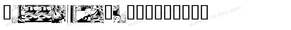 Puzzler1-aAAE字体转换