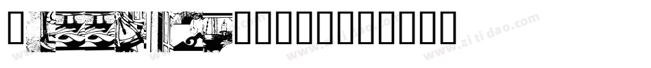 Puzzler4-ZGGZ字体转换