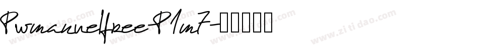 Pwmanuelfree-P1m7字体转换