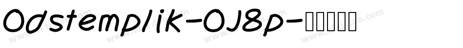 Odstemplik-OJ8p字体转换