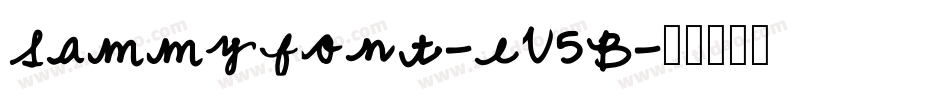 Sammyfont-eV5B字体转换