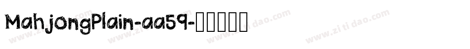 MahjongPlain-aa59字体转换