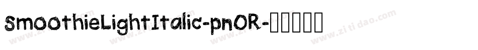 SmoothieLightItalic-pn0R字体转换