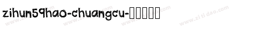 zihun59hao-chuangcu字体转换