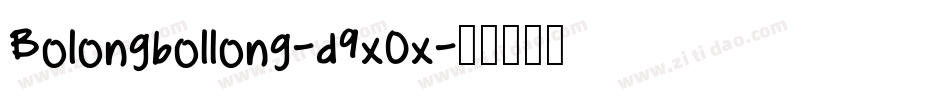 Bolongbollong-d9xOx字体转换