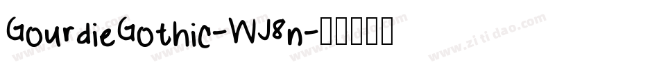 GourdieGothic-WJ8n字体转换