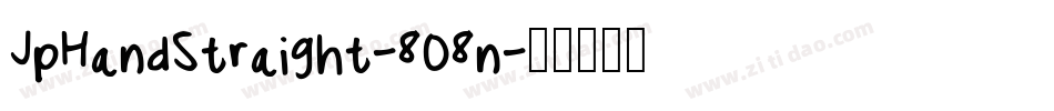 JpHandStraight-8O8n字体转换