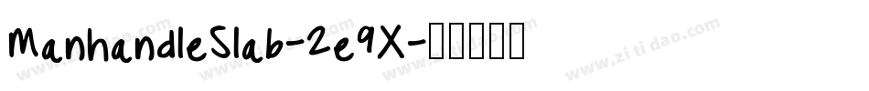 ManhandleSlab-2e9X字体转换