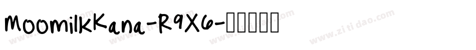 MoomilkKana-R9X6字体转换 MoomilkKana-R9X6字体转换