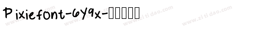 Pixiefont-6Y9x字体转换