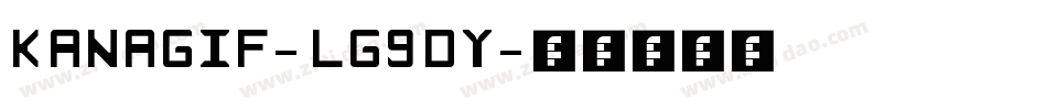 Kanagif-lg9Dy字体转换