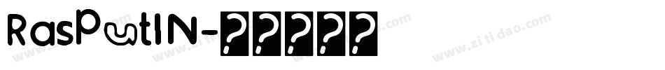 Rasputin字体转换
