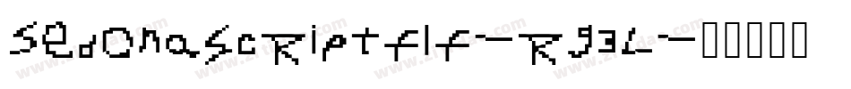Sedonascriptflf-rg3L字体转换 Sedonascriptflf-rg3L字体转换