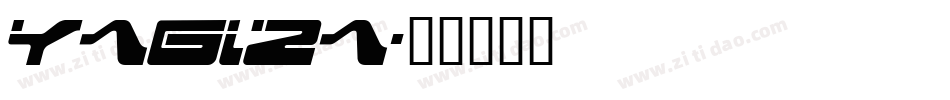 yagiza字体转换