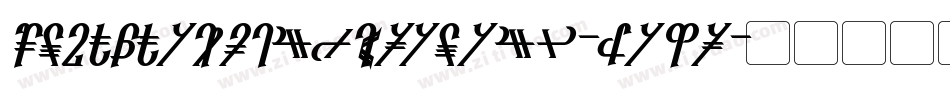 MtfLolisHandwriting-xj5R字体转换