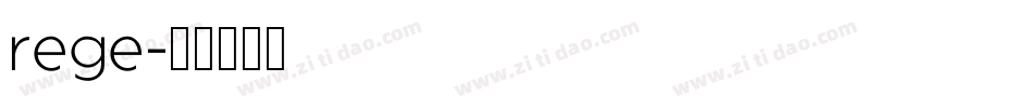 rege字体转换