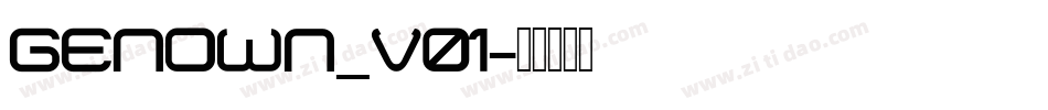 genown_v01字体转换