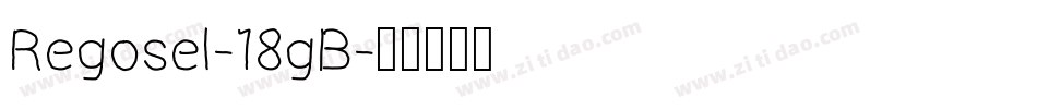 Regosel-18gB字体转换