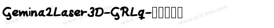 Gemina2Laser3D-GRLq字体转换