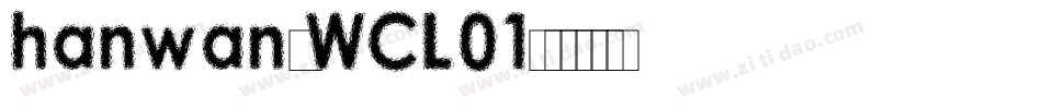 hanwangWCL01字体转换