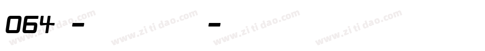 064号-萌趣软糖体转换器字体转换