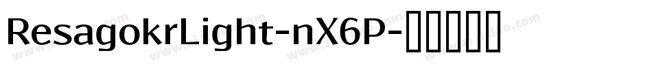 ResagokrLight-nX6P字体转换