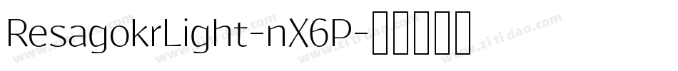 ResagokrLight-nX6P字体转换