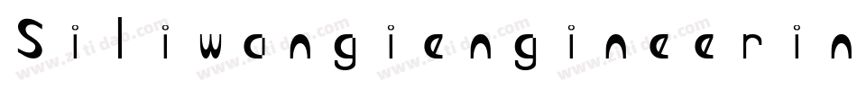 Siliwangiengineering-wZ0Z字体转换 Siliwangiengineering-wZ0Z字体转换