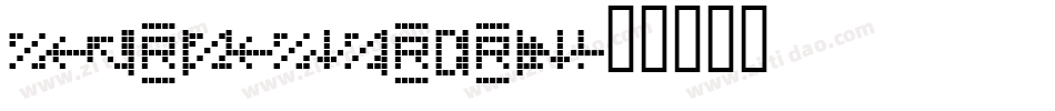 LAZERBEAMSURPRISE字体转换