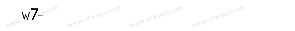 信黑w7字体转换
