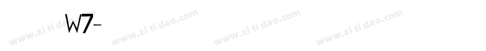 华康字体W7字体转换