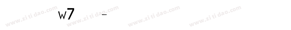 华康少女字体w7转换器字体转换