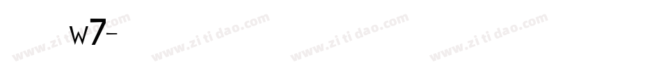 腾讯体w7字体转换