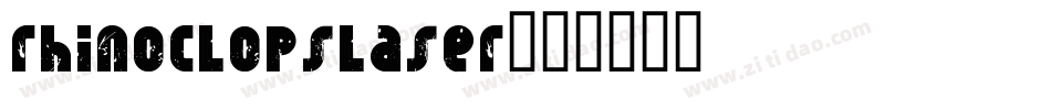 rhinoclopslaser字体转换