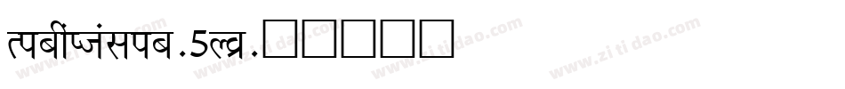 RichaItalic-5Yoz字体转换